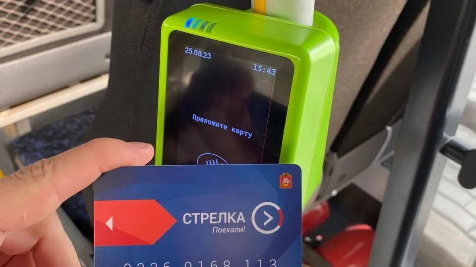 Фото: МТДИ МО