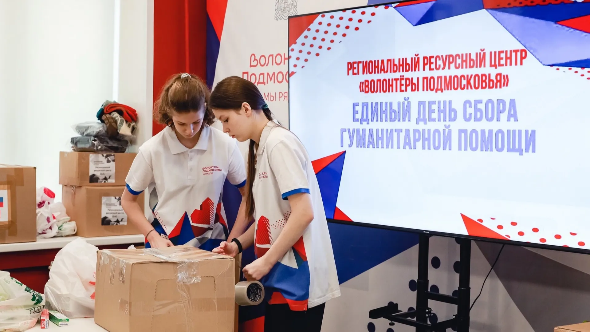 Фото: пресс-служба администрации г.о. Химки