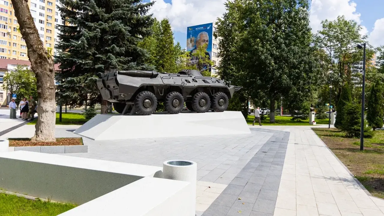 Министерство благоустройства Московской области