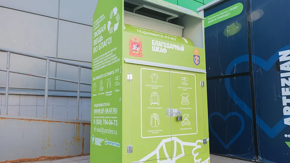 Фото: REGIONS/Владимир Думчев