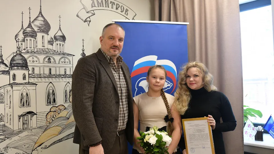 Фото: пресс-служба администрации Дмитровского м.о