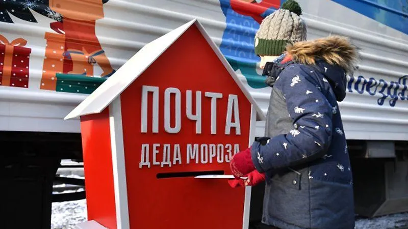Россияне просят Деда Мороза снизить тарифы на электричество