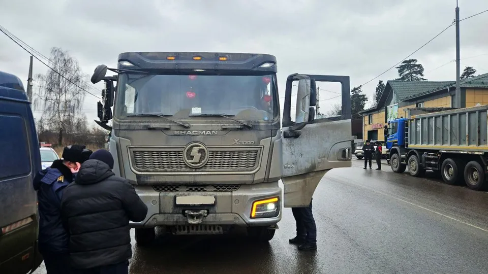 Фото: Минэкологии Московской области