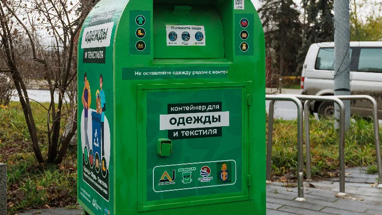 Фото: Минчистоты МО