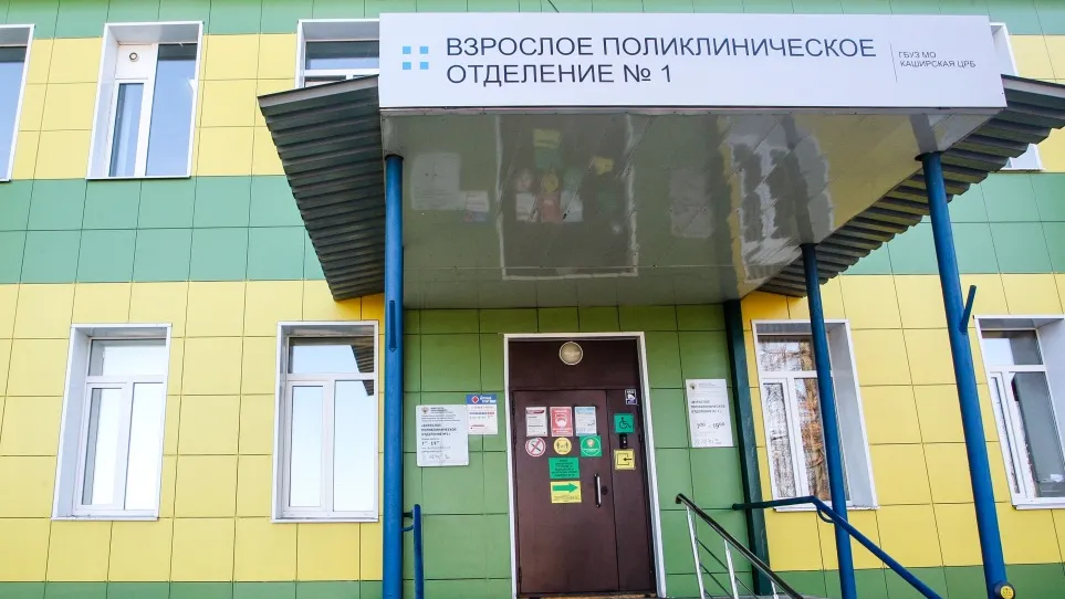 Фото: пресс-служба администрации г.о. Кашира