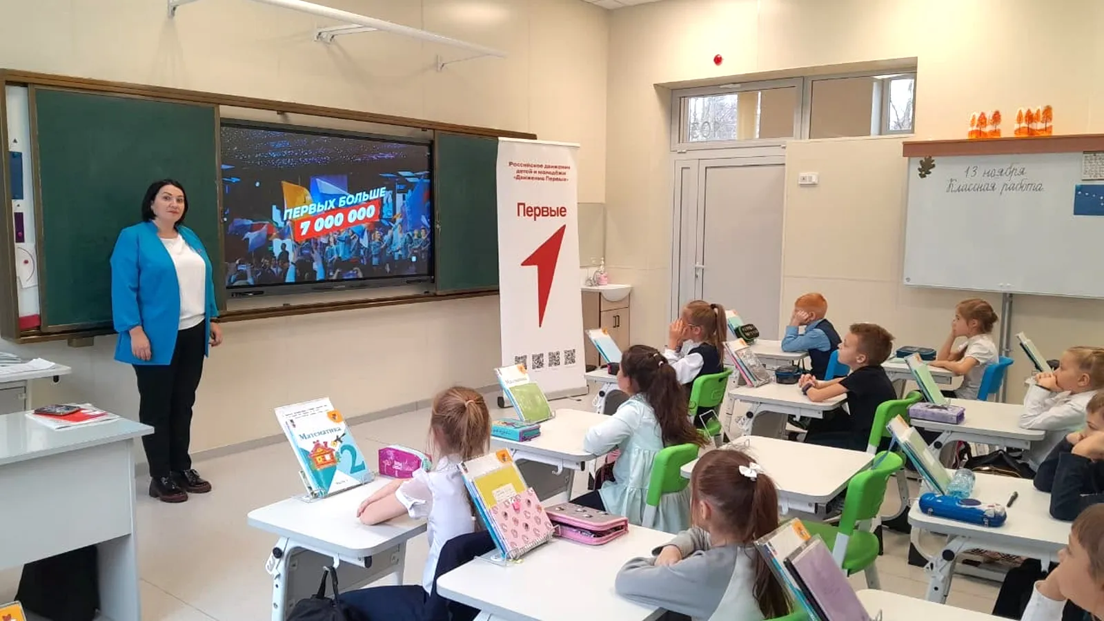 Фото: «Движение Первых» г.о. Ступино