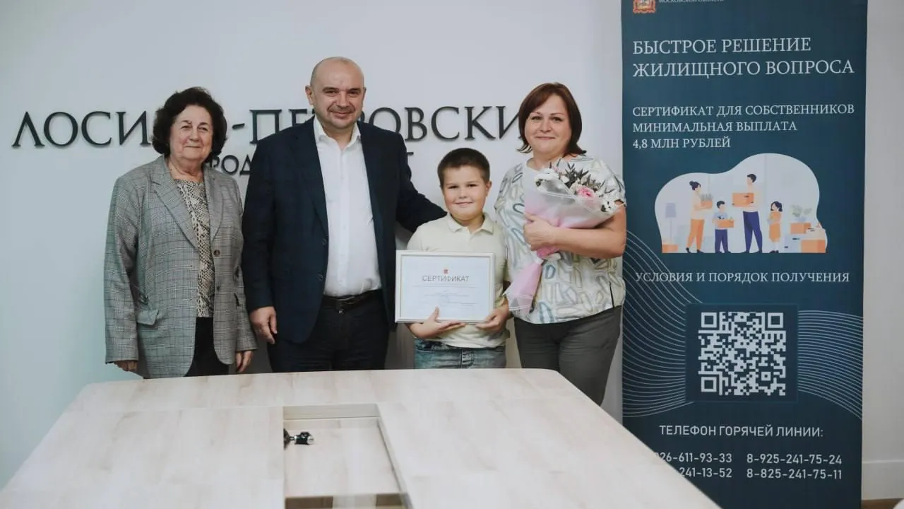 Пресс-служба администрации городского округа Лосино-Петровский