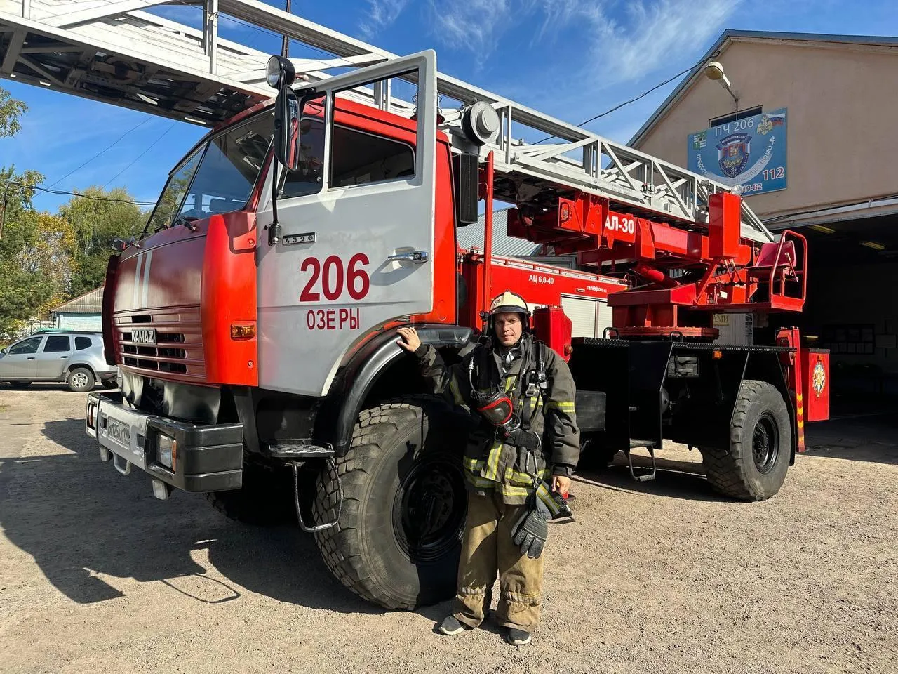 ГБУСО МО «КЦСОиР «Коломенский»