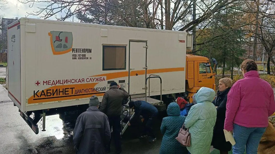 Коломенская больница