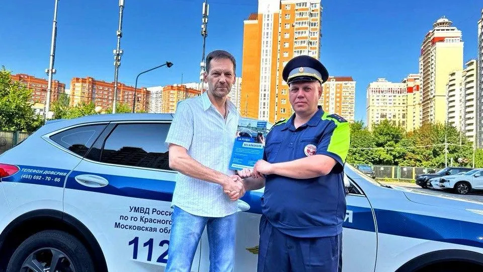 пресс-служба г.о. Красногорск