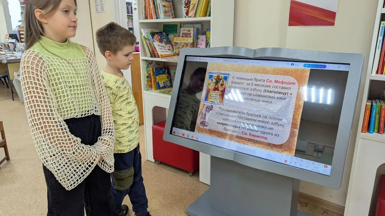 Фото: Централизованная библиотечная система г.о. Жуковский