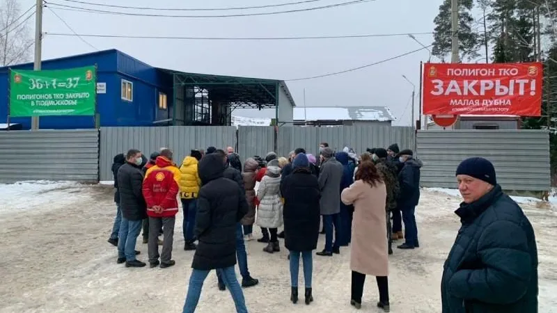 Министерство ЖКХ МО