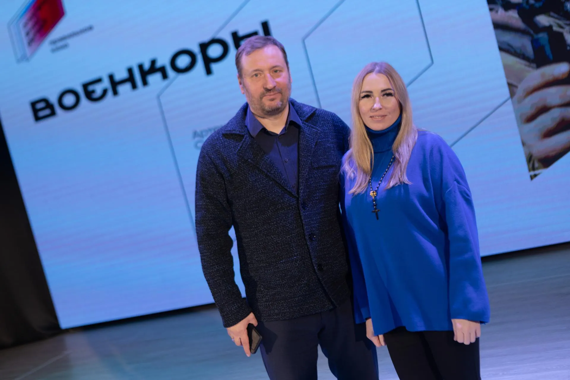 Фото: Министерство информационных и социальных коммуникаций Московской области