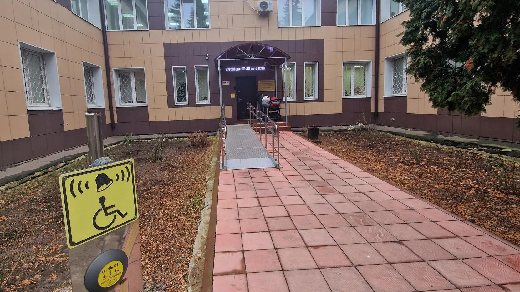 Фото: REGIONS/Ольга Шаронова