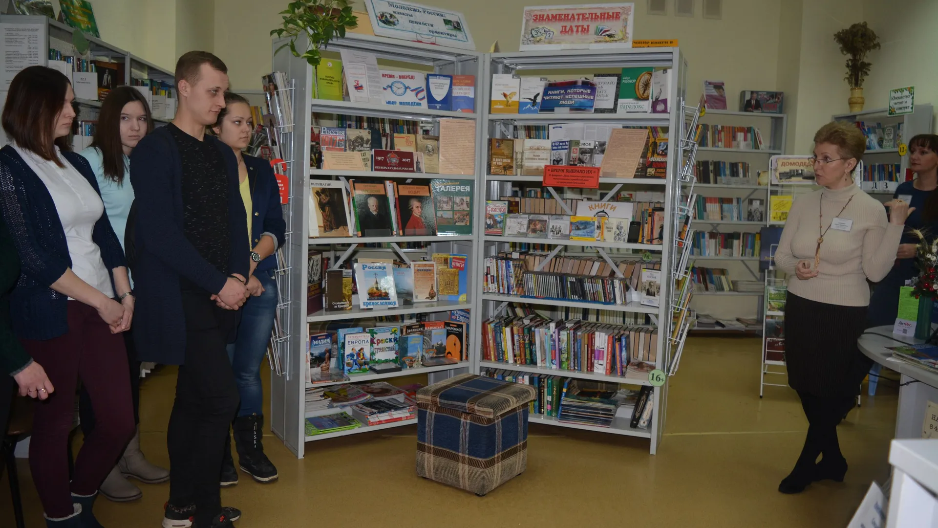 Фото: архив МБУК «Централизованная библиотечная система»