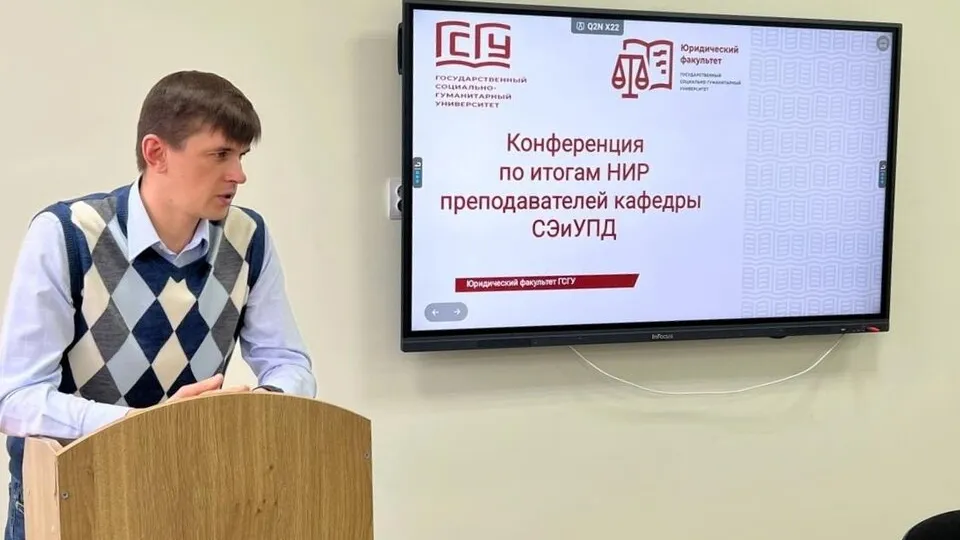 Фото: Министерство образования Московской области