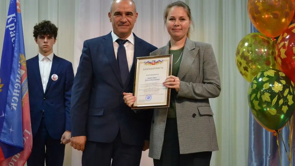 Фото: Администрация Краснознаменска