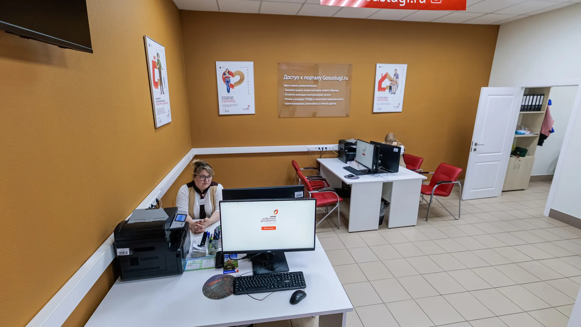 медиасток.рф