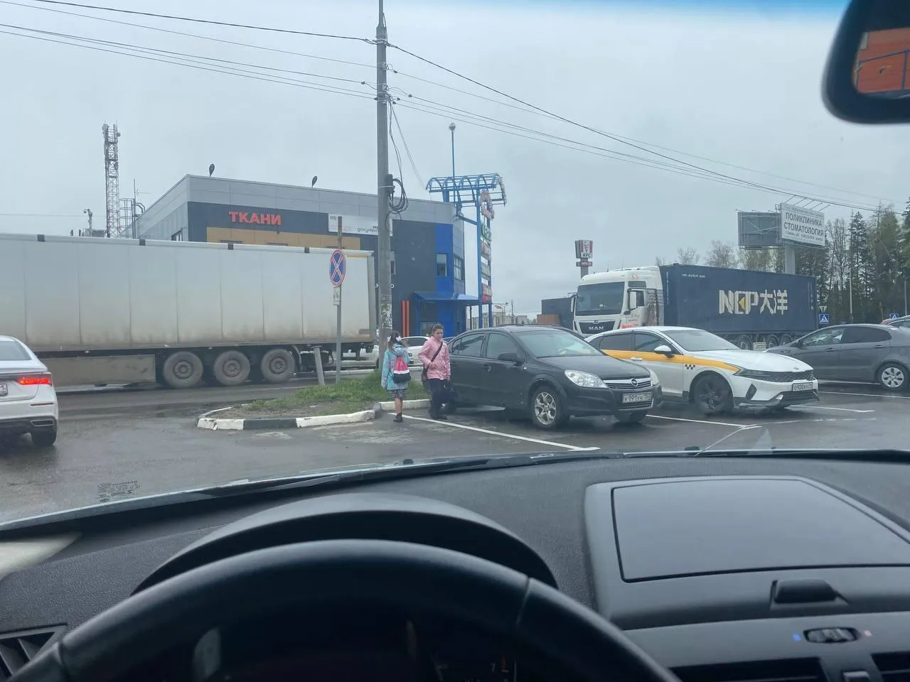 Фото: соцсети