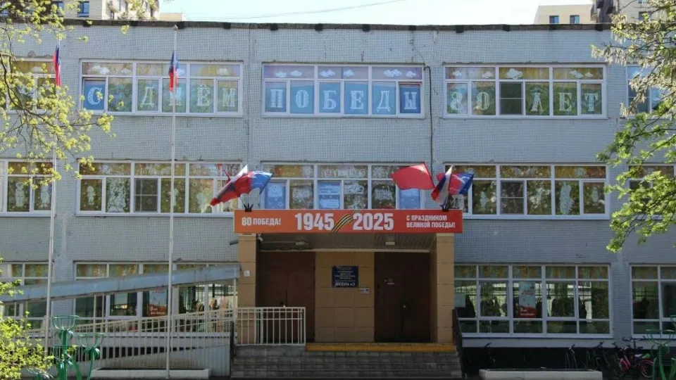 Фото: Министерство строительного комплекса Московской области