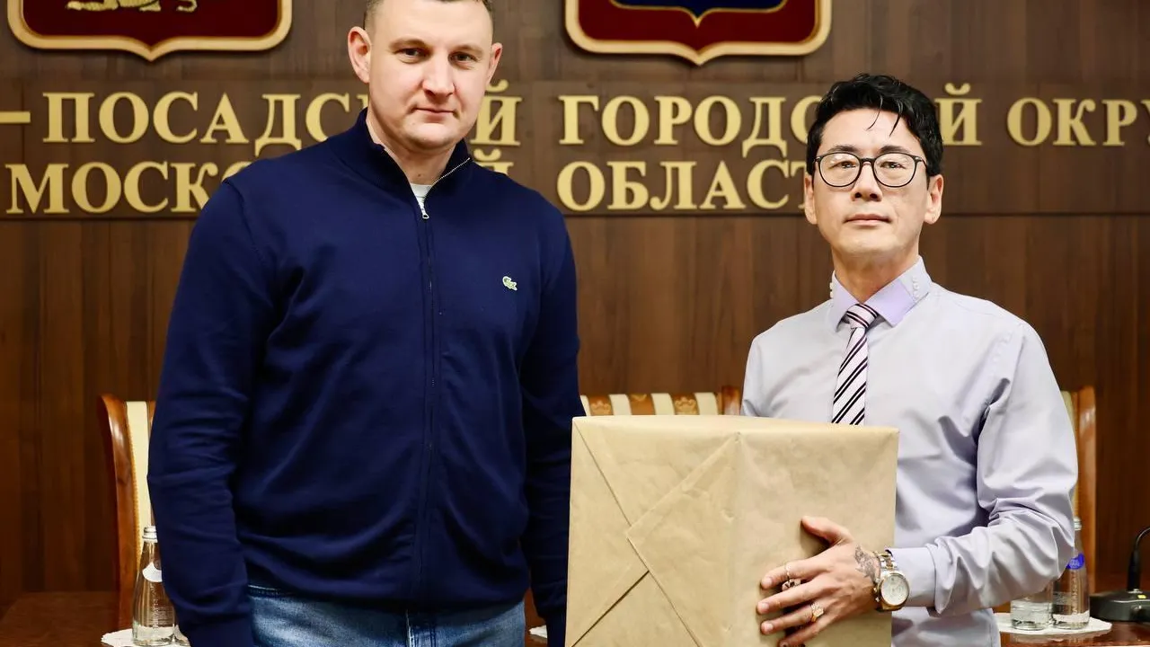 Администрация Павлово-Посадского г.о.