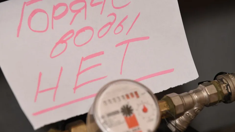 Фото: медиасток.рф