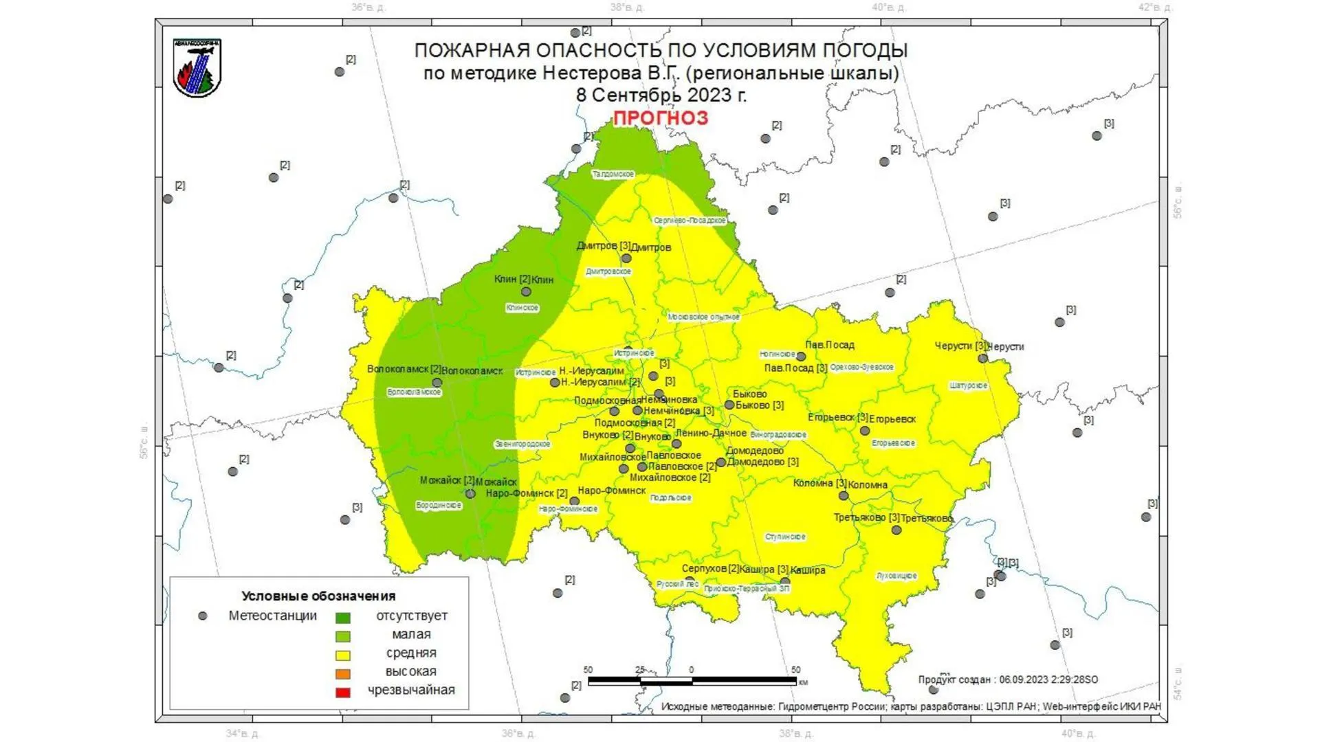 Комитет лесного хозяйства МО