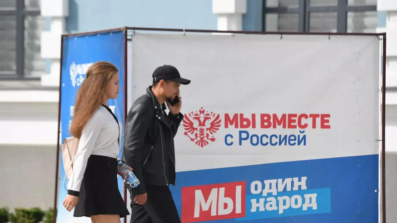 РИА «Новости»