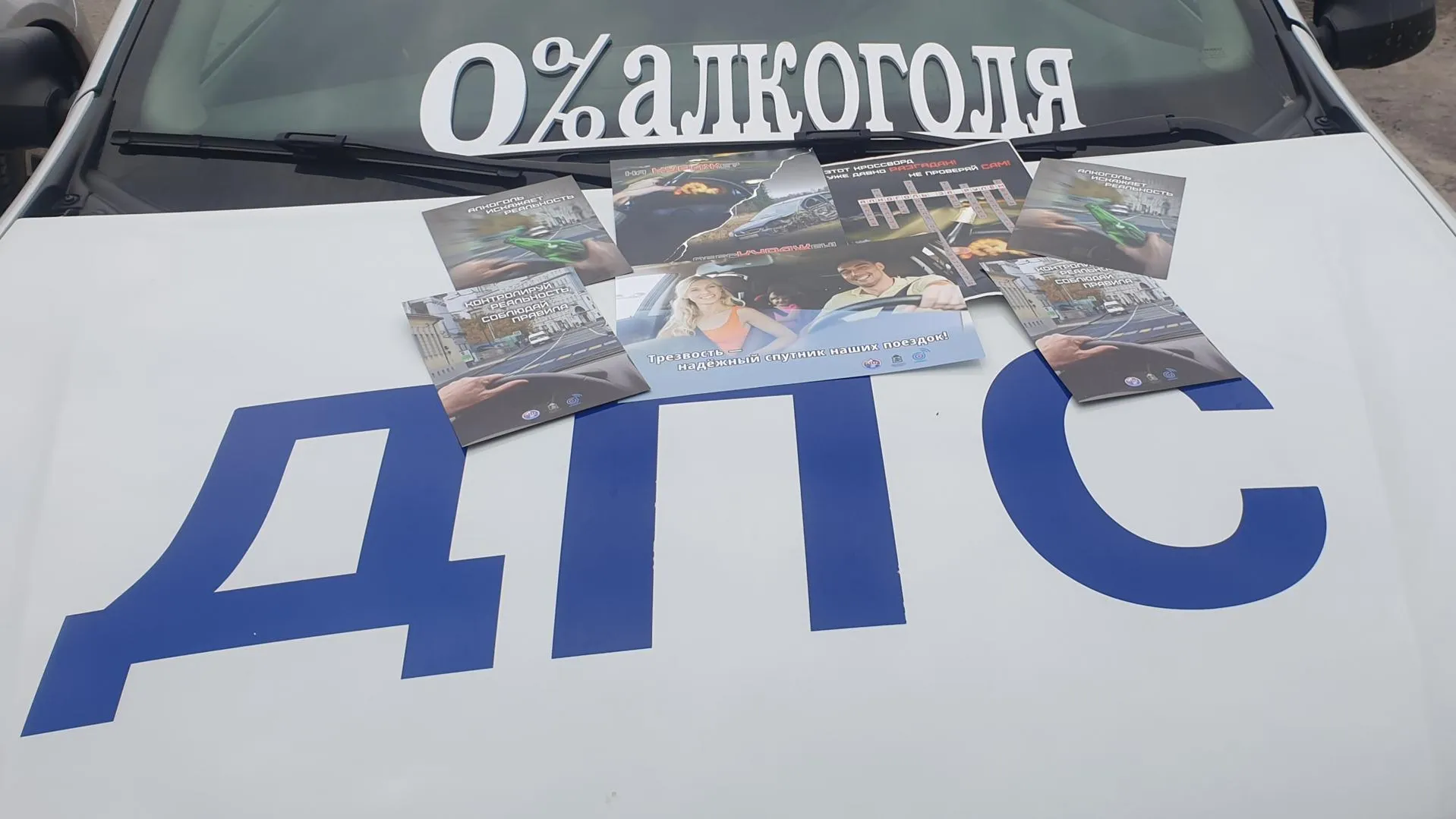 Фото: Шатурская Госавтоинспекция