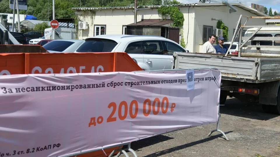 Фото: медиасток.рф