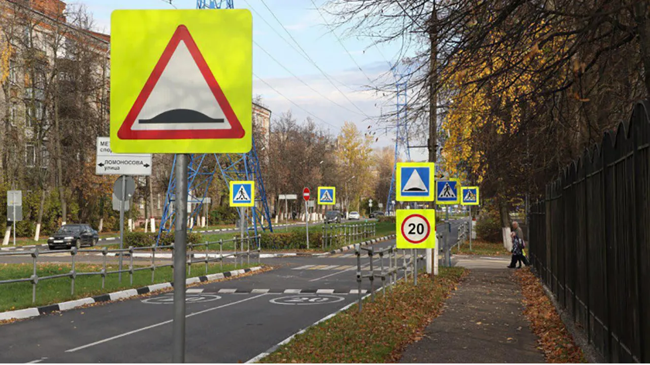 сайт правительства Подмосковья