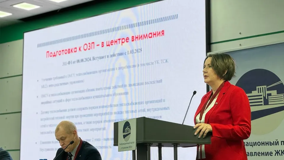 Фото: пресс-служба Министерства по содержанию территорий и государственному жилищному надзору Московской области