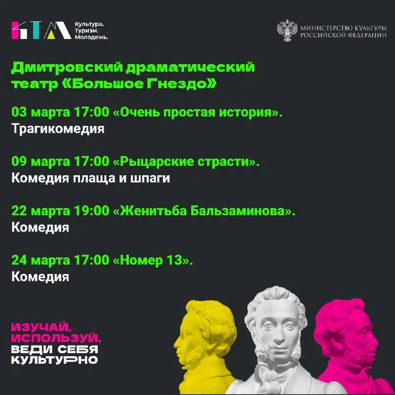Фото: Администрация Дмитровского городского округа.
