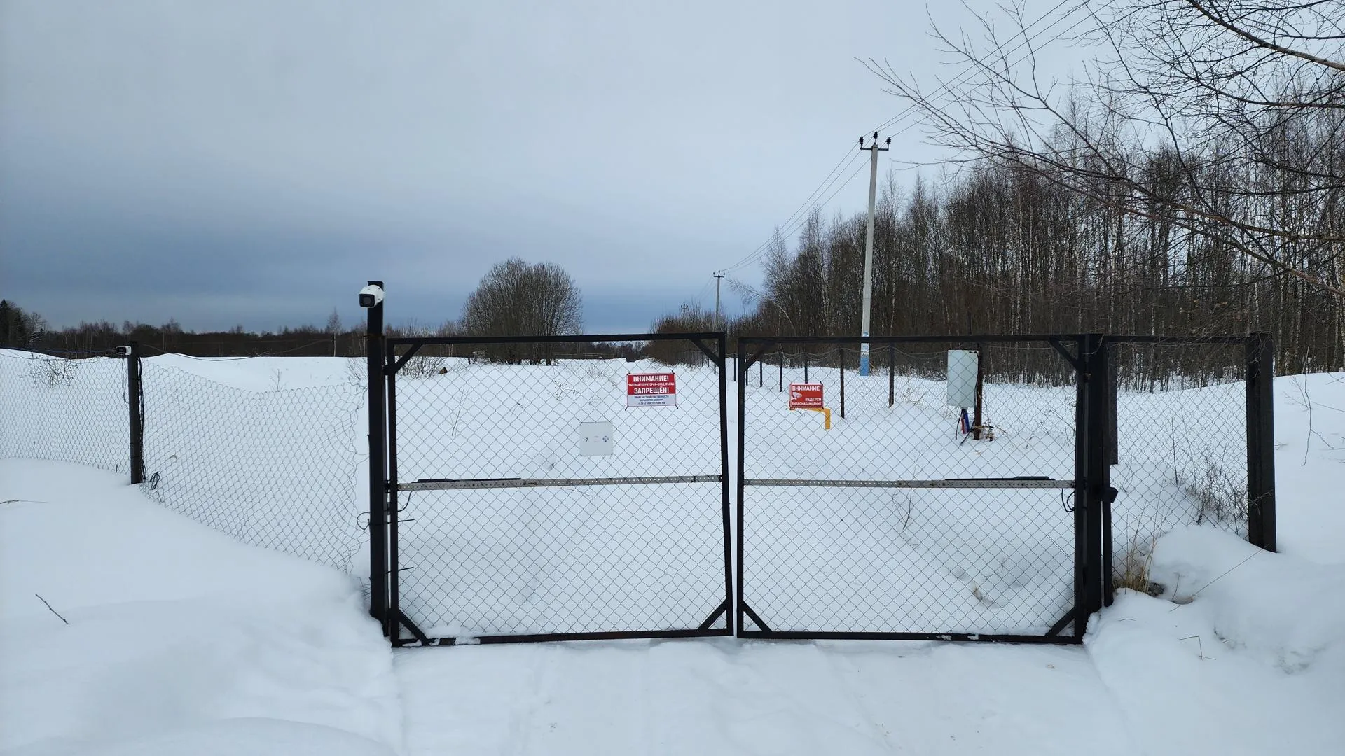 REGIONS/Евгений Рой