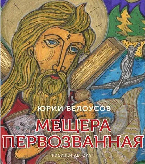 Фото: МУК «Дворец Культуры»