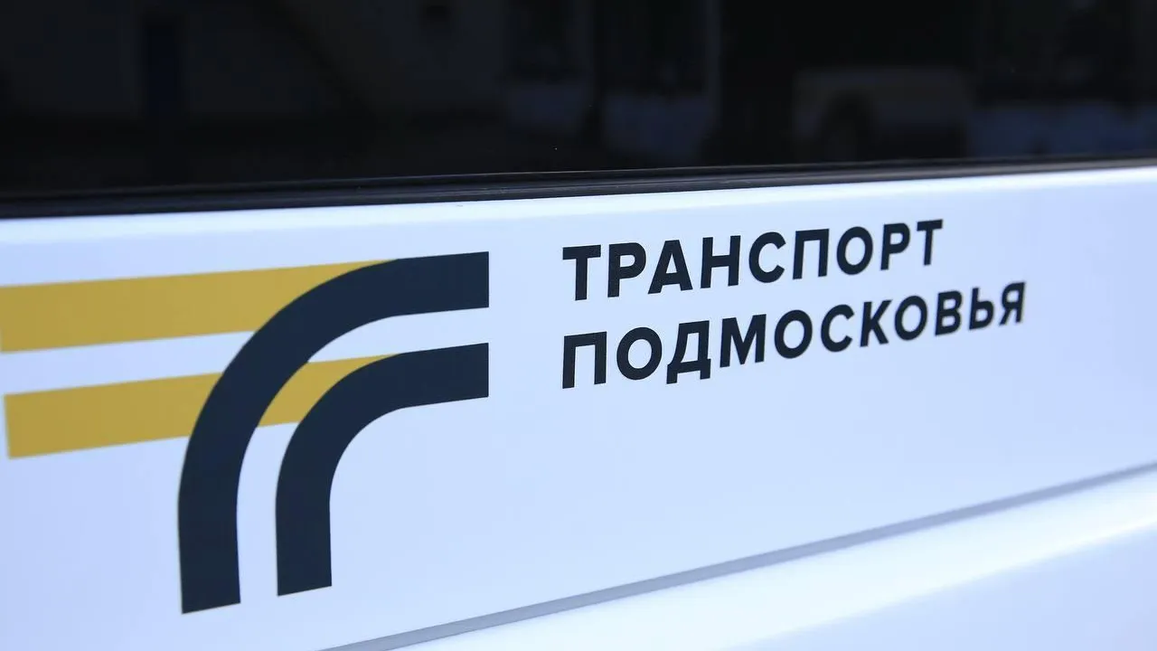 Пассажиры Подмосковья воспользовались сервисом «Скачай, не срывай» более миллиона раз