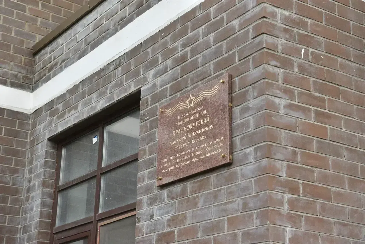 Пресс-служба администрации городского округа Балашиха