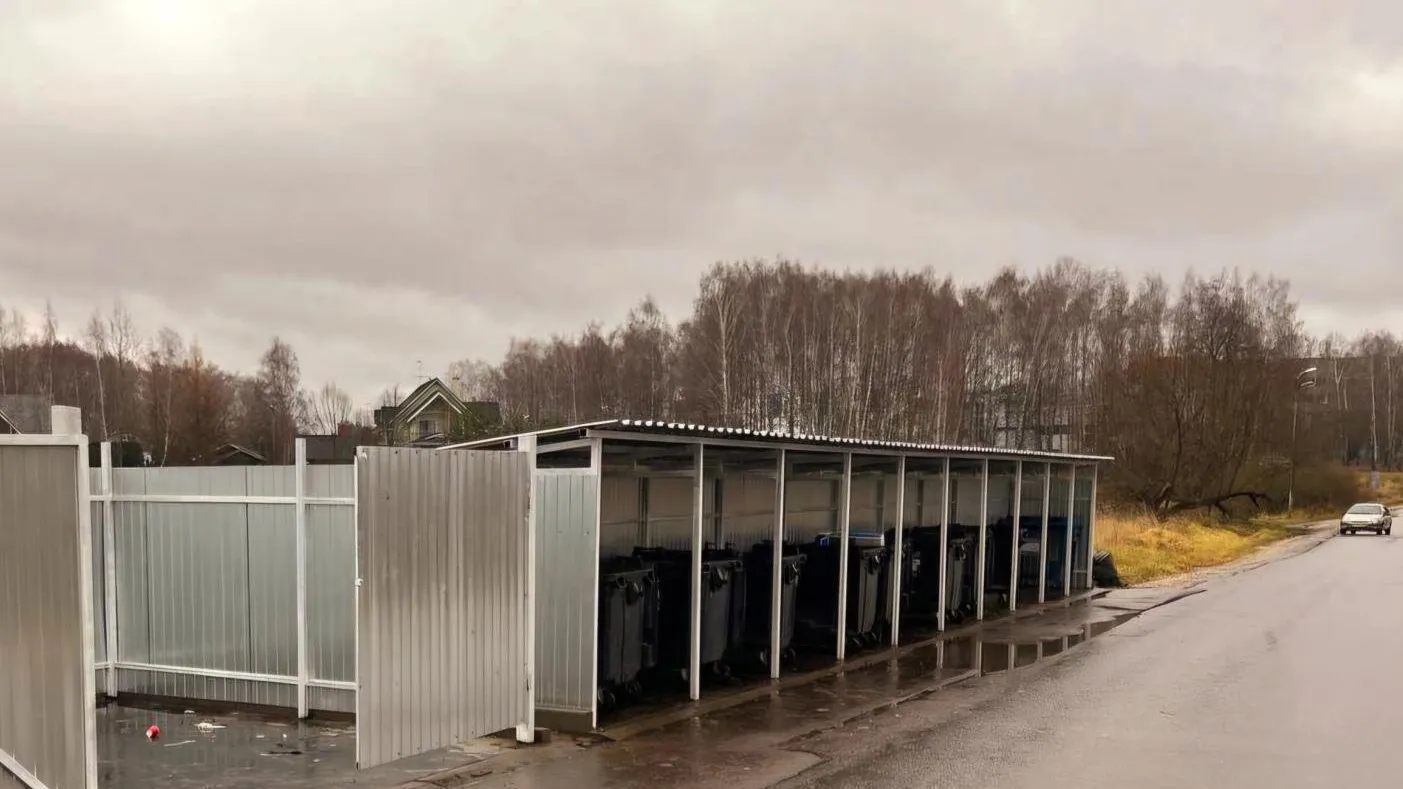 Фото: администрация Наро-Фоминского округа