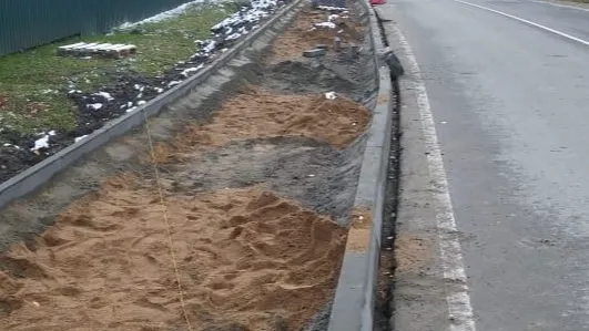 администрация НФ ГО