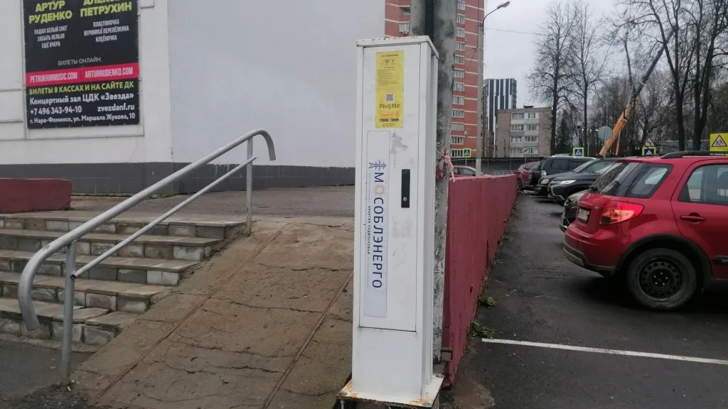 Фото: администрация Наро-Фоминского округа