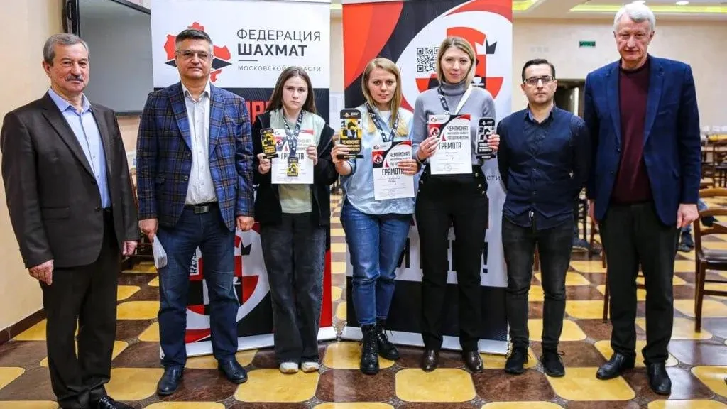 фото: Федерация шахмат Московской области