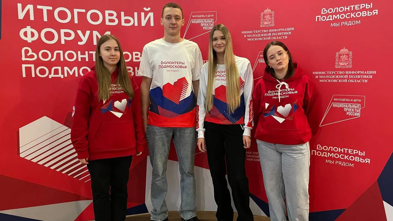 Фото: пресс-служба администрации Дмитровского м.о.