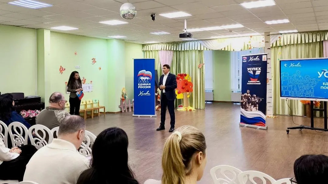 Фото: пресс-служба администрации г.о. Химки