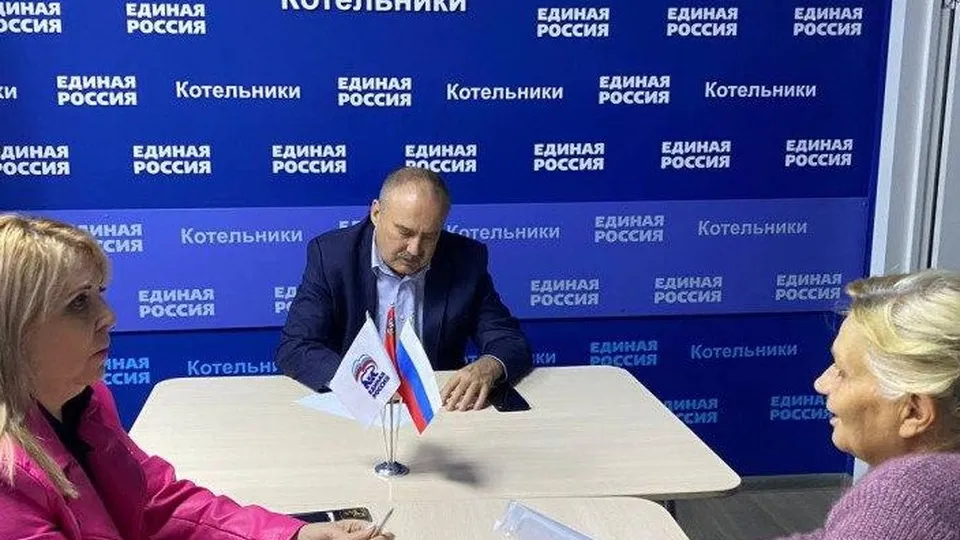 Фото: пресс-служба Администрации г.о. Котельники