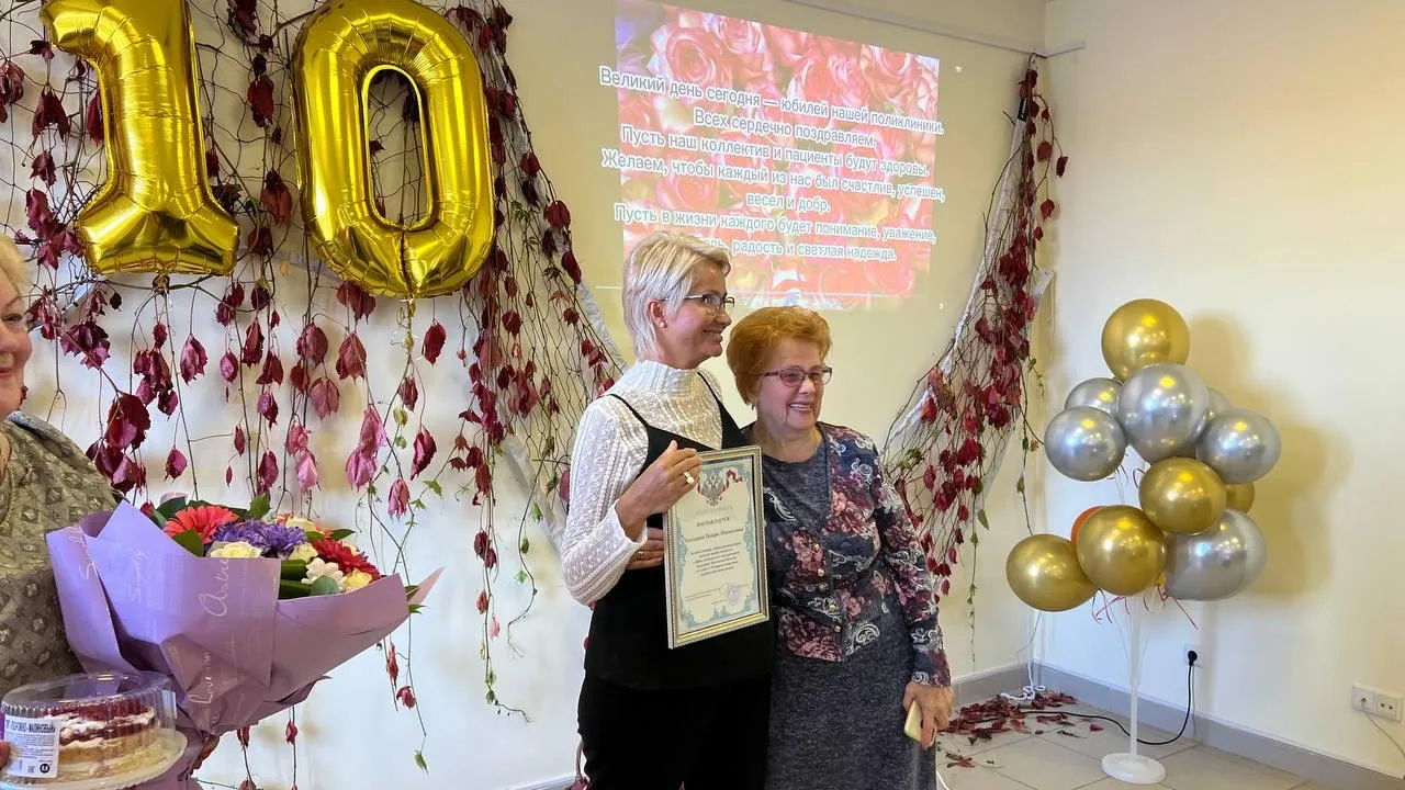 Евгения Герасимова