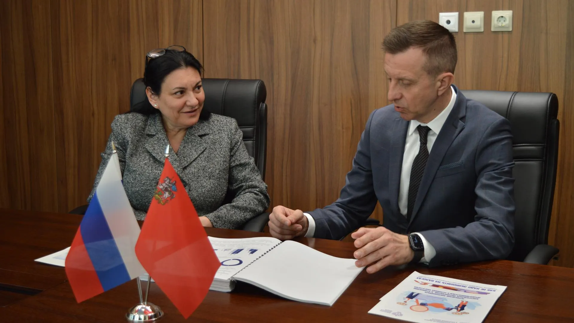 Уполномоченный по защите прав предпринимателей в Московской области