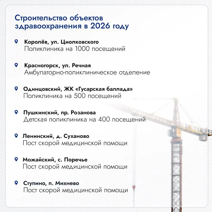 Фото: t.me/i_bryntsalov