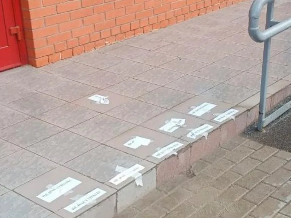 Фото: Министерство по содержанию территорий и государственному жилищному надзору МО