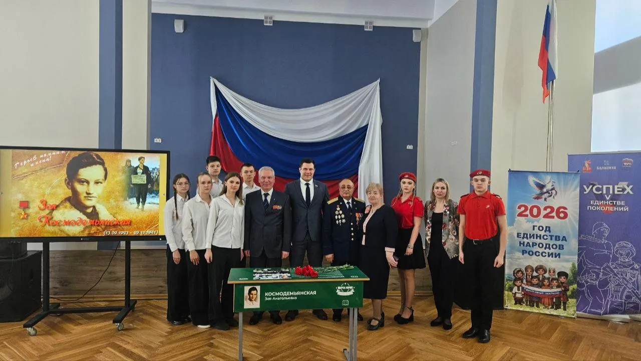 пресс-служба администрации г.о. Балашиха