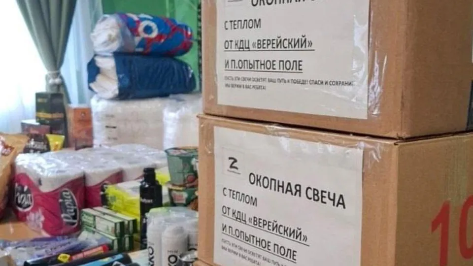 Фото: «Единая Россия» Раменское